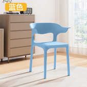 椅牛角客厅椅休闲红椅子现代靠背简约餐桌家用塑料凳书桌子网餐椅