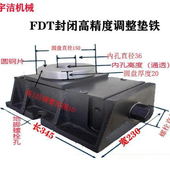 调BCV整垫脚厂家调现货精密球钢件水设平整铁重型工业备地脚机床