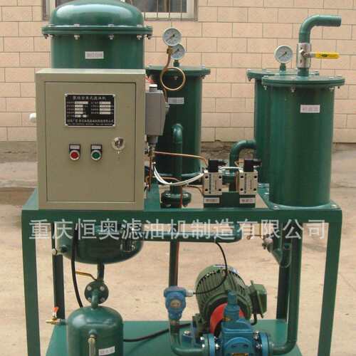 【恒奥牌】厂家供应 运行成本低 TGJ-50聚结分离式滤油机