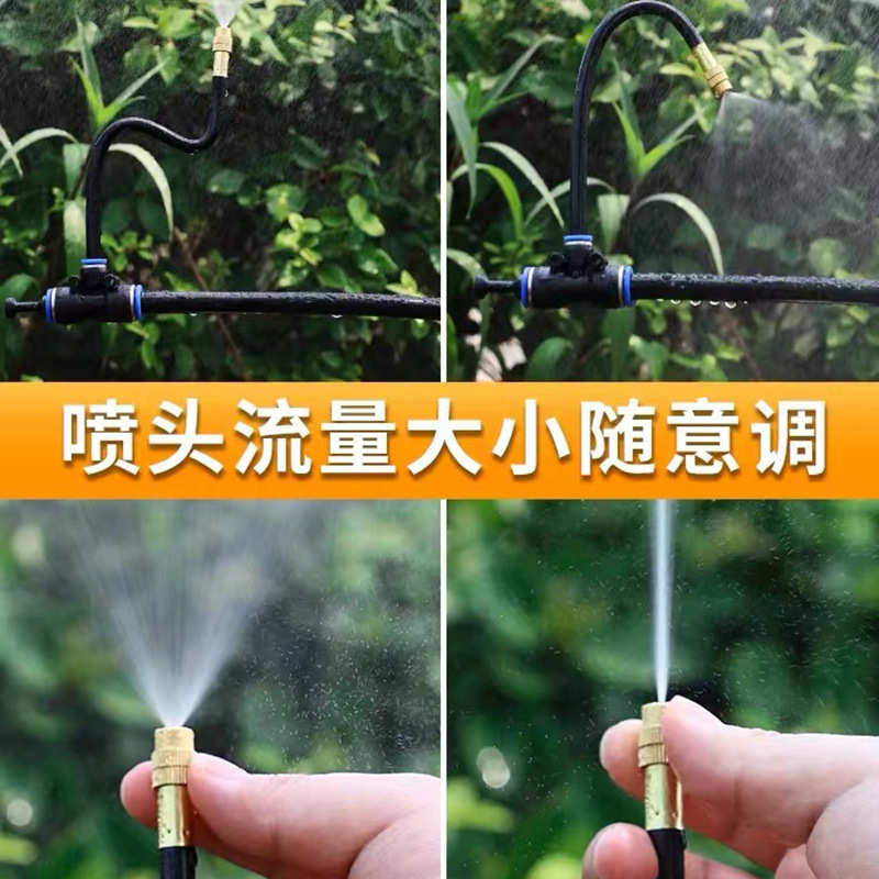 自动浇水器定时浇花浇灌喷雾喷头喷淋系统智能花园灌溉淋花器