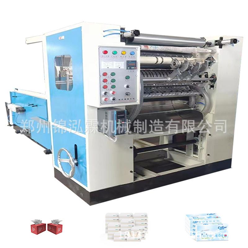 小型盒装纸巾机Z型软抽纸折叠机厨房毛巾加工机器