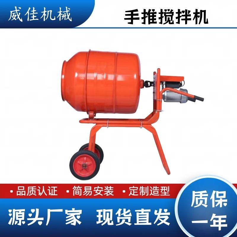 手推混凝土搅拌机建筑家用小型水泥砂浆搅拌机打灰搅拌桶图片