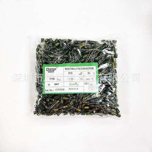 铝电解电容 100UF35V 直插电解电容 35V100UF 6X7 绿金高频低阻抗