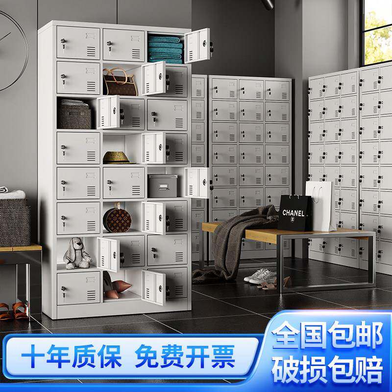 钢制加厚24门更衣柜员工宿舍带锁收纳柜碗盘柜鞋柜铁皮柜多门置物