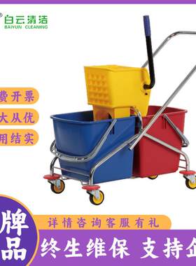 清洁双桶轻便式排水榨水车下压式拖把桶可排水墩拖布挤水器
