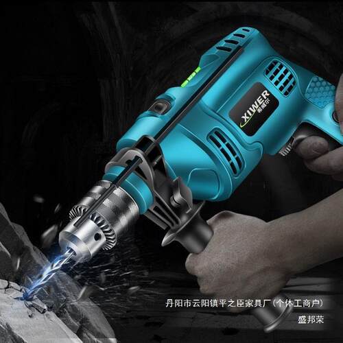 厂927直销冲击钻电钻钻机电钻家家用可钻墙电钻工具电电动工具套