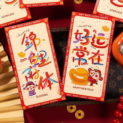 Cartoon New Year's Red Envelope for the Year of the Snake, f