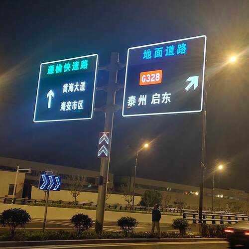 标志牌厂家定 做led发光标志牌 龙门标牌 学校路段减速限速标识牌