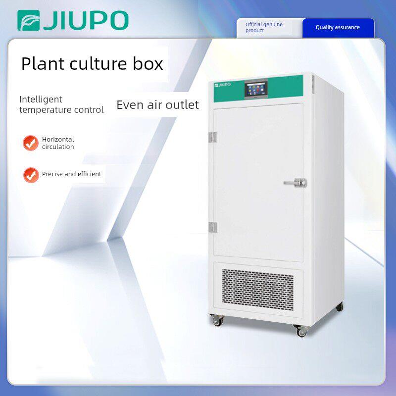 九尔植物培养箱二氧化碳恒温恒湿智能发芽育苗照明低温萌发育苗箱