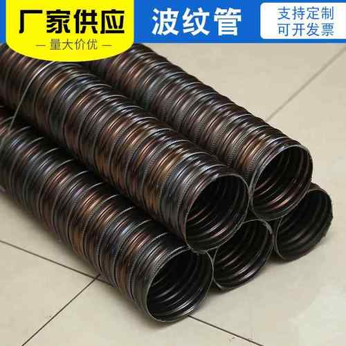 预应力金属波纹管桥梁大口径圆管波纹管预应力镀锌波纹管现货