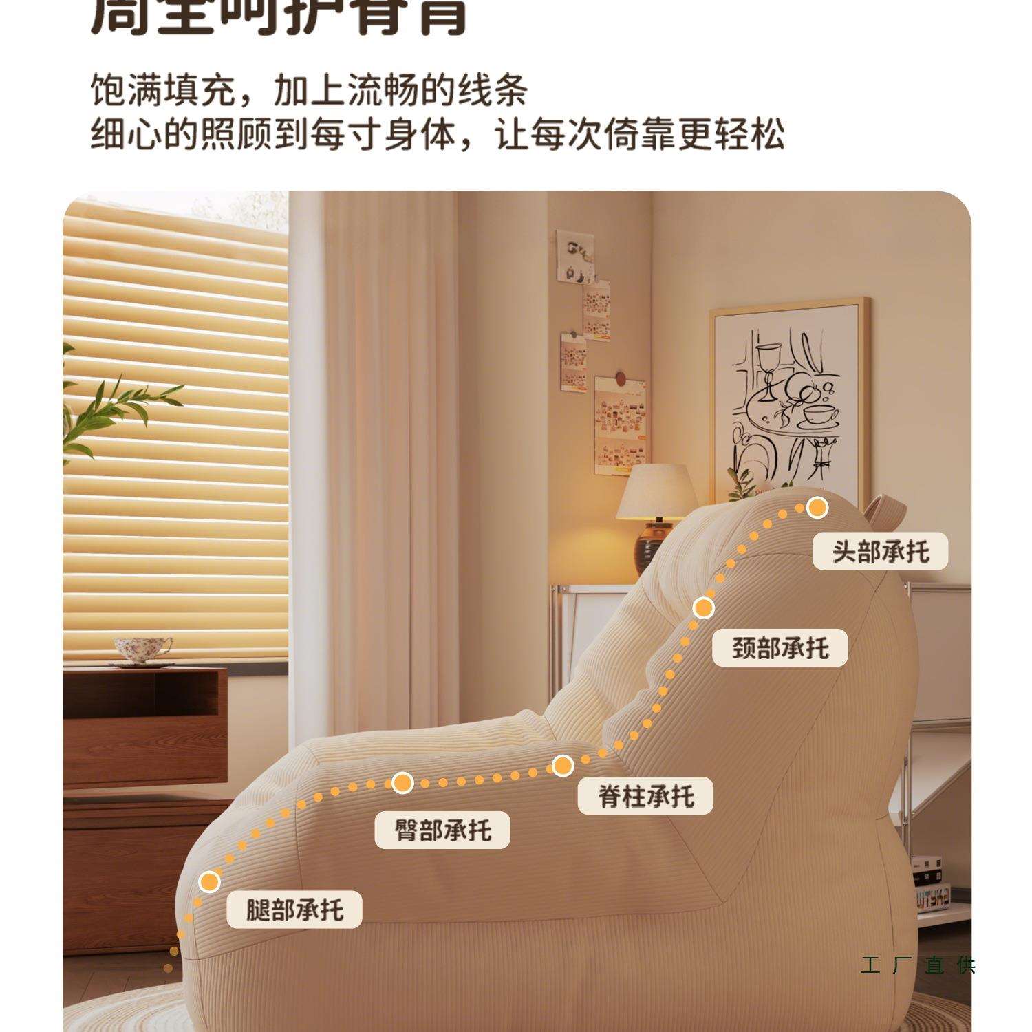 艺沙985发布可躺可睡单双人袋卧室小懒人小沙发窝豆窝椅户型休闲