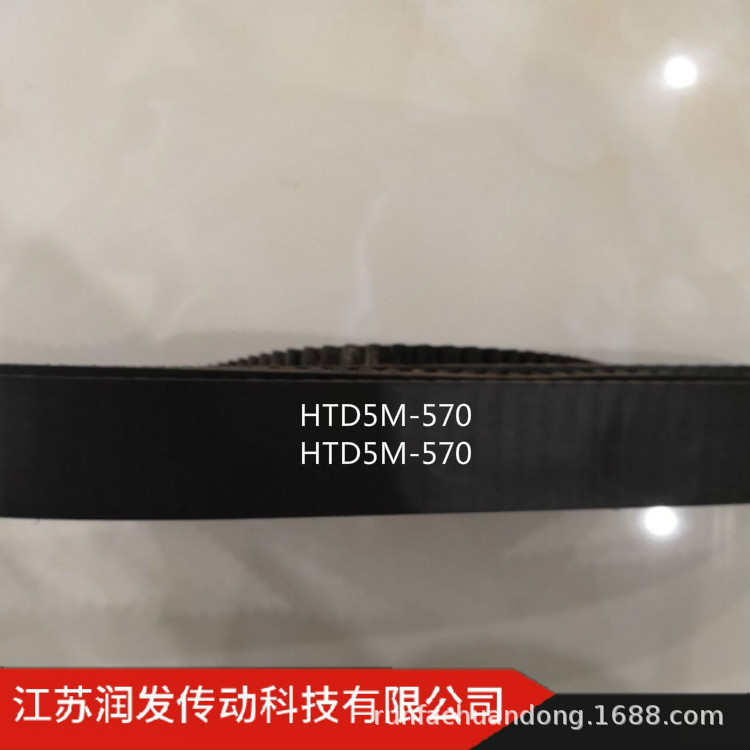 本公司销售橡胶同步带HTD5M-530 535 540 545等  欢迎订购