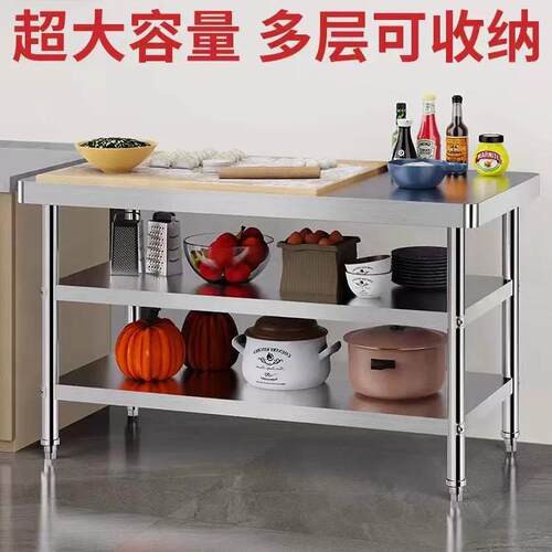 圆角不锈钢工店作台厨房操作台荷饭双层YGA商用打台置层物架三切
