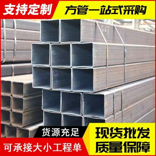 方管山东钢材厂家方管矩形管 Q235B大口径厚壁无缝方管
