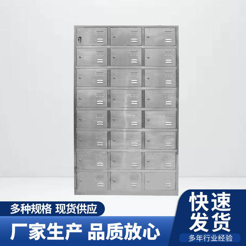 鞋柜304不锈钢工厂无尘净化车间换衣带锁储物柜六门