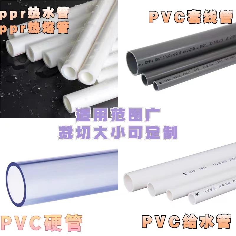 PC硬V管管ppr套进253水自动送料电线护线管气动电动切管机全自动