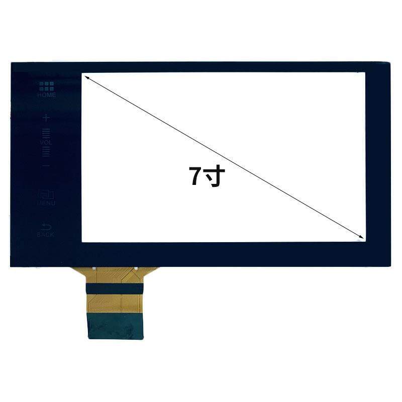 39导F101-T2-A61391航01-T2F-A9VAS17寸中控触摸屏外屏屏幕手写屏