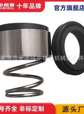 厂家供应 机械密封ROTEN 泵用中型机械密封 现货