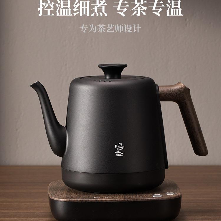鸣盏全自动底部上水电热水壶茶台泡茶专用烧水壶带消毒不锈钢茶炉