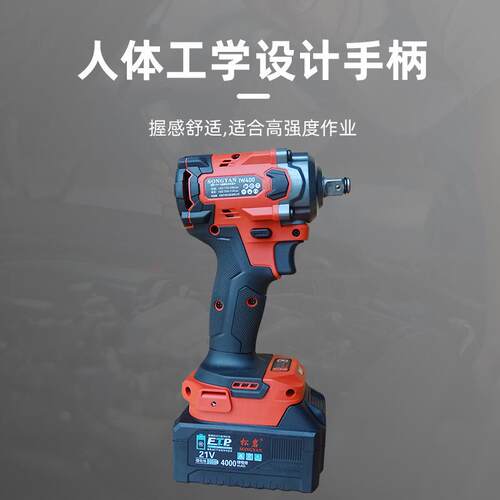 一电一充锂工业大扭力电手便携风炮电动工具1V无扳2刷小高扭矩大