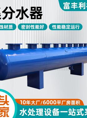 水流分配汇集装置暖通空调循环水系统空调风冷模块机组配套