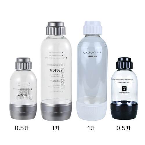 气泡水机苏打水机专用水瓶食品级气泡瓶1L水瓶0.5L水瓶压力水瓶
