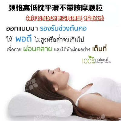 泰国直邮泰国乳胶枕头Phuket Natural天然乳胶颈椎放松枕高低枕P3