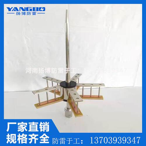 PDC3.3避雷针+支撑杆 不锈钢优化型避雷针 厂房罐体防雷器接闪器