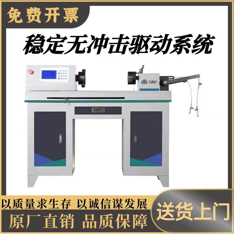 线材扭转试验机铝线韧性实验钢线附着性检测仪电线卷绕性能测试