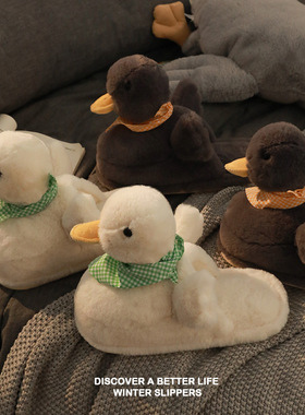 鸭子棉拖鞋女冬室内居家卡通网红拖鞋情侣家用保暖拖鞋女冬季厚底