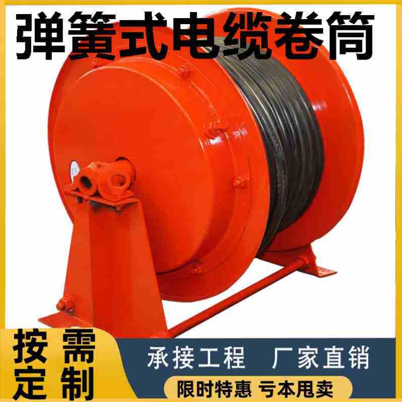 自动JTA抓斗平车弹簧式电缆卷筒发条式起重机电动平车电磁吸盘