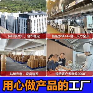 牛乐哥自助小火锅底料清汤番茄清油麻辣火锅底料火锅底料商用