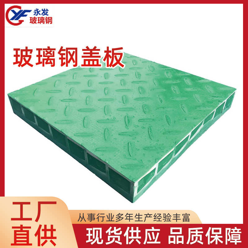 厂家直供防滑绝缘玻璃钢格栅盖板树篦子格栅板污水池盖板沟盖板