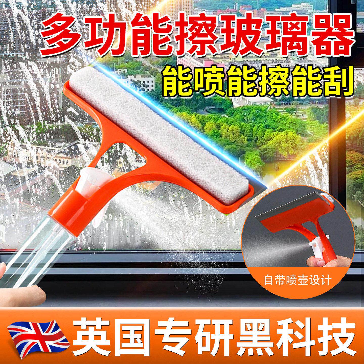 【英国专研】浴室玻璃刮水器擦镜子擦玻璃家用挡风玻璃清洁刷