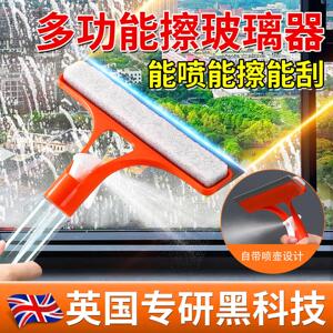 【英国专研】浴室玻璃刮水器擦镜子擦玻璃家用挡风玻璃清洁刷