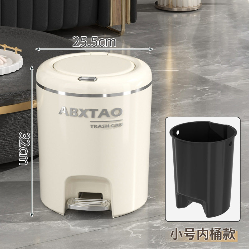 2026新款垃圾桶家用客厅轻奢高档高颜值按压带盖高级创意卧室纸篓