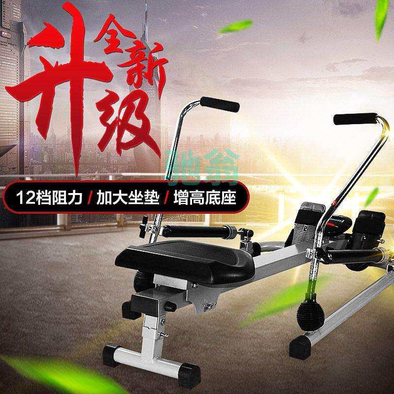 xsz划船机家用静音液压划船器折叠健身器材多功能双桨划船锻炼腰