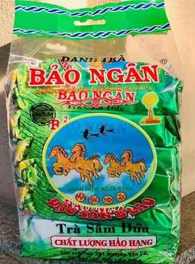 越南农桑茶香兰绿茶皇马茶DANH TRA BAO NGAN 糯米香奶香味420克
