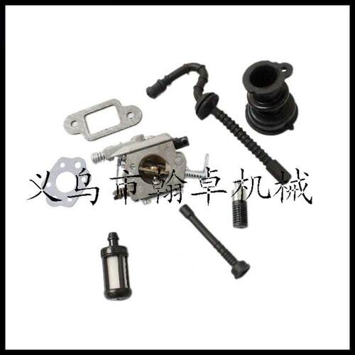 MS210 230 250化油器 进气弯管 燃油管 油滤 纸垫汽油锯配件 翰卓