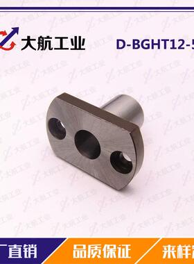 微型滚珠衬套导向用衬套D-BGHT12-50带法兰导套钢套BGHT