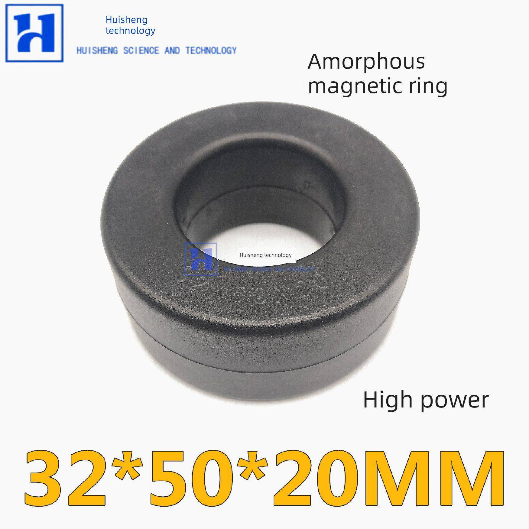 非晶纳米晶磁环50*32*20大功率逆变变压器超微晶共模滤波电感铁芯