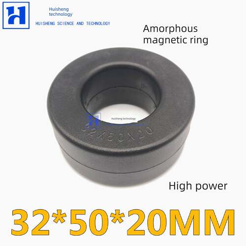 非晶纳米晶磁环50*32*20大功率逆变变压器超微晶共模滤波电感铁芯