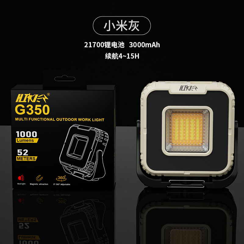新款工作露营hiker照明led维修灯充电灯途者营地户外g500步