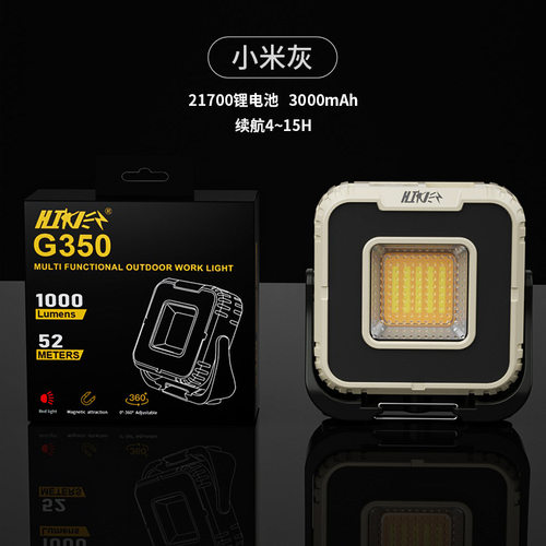 途营地灯照明新款hiker灯g500步维修工作led露营户外者充电