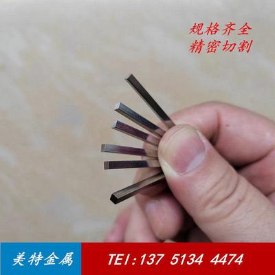 304 303不锈钢方棒 实心方条 方钢2*2 2.5*2.5 3*3 3.5*3.5 4*4mm