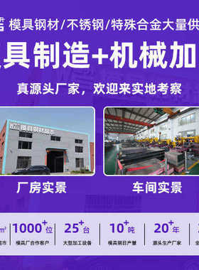 球墨铸铁棒厂家批发零切QT900-2球墨铸铁板材现货QT500-7球墨铸铁