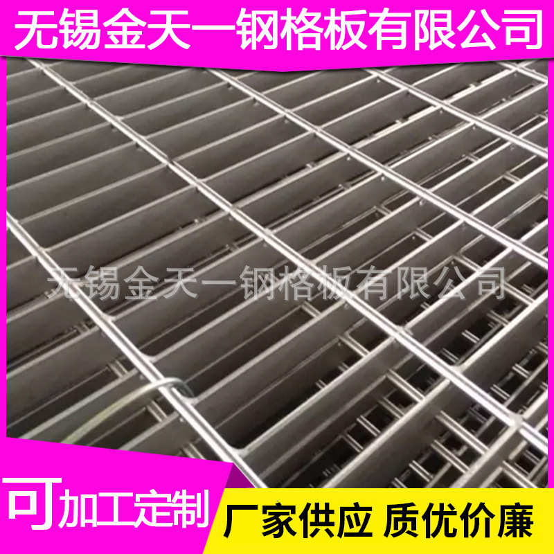 供应插接式不锈钢钢格板楼梯踏步钢格栅重型异型平台不锈钢沟盖板