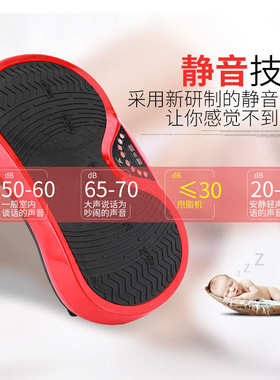 肉机震动甩抖抖fda机脂批发尔迈家用健身器材腾 塑身抖机懒人机