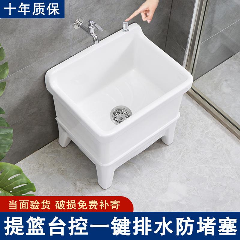 拖把陶卫生间拖布池阳/台池洗小地拖盆帕槽大瓷号落地式家用墩布