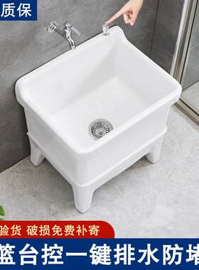 拖把陶卫生间拖布池阳/台池洗小地拖盆帕槽大瓷号落地式家用墩布
